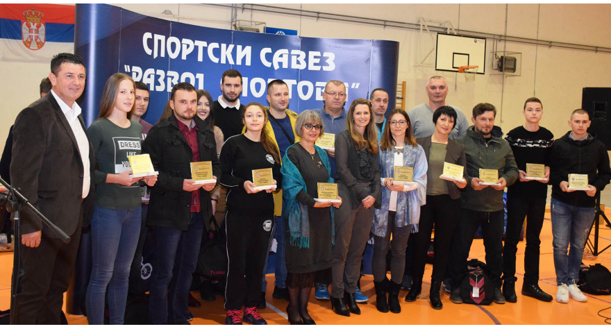 Данашњи лауреати - пример будућим генерацијама