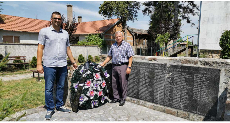 С поносом се сећају предака 