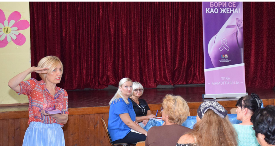 Бори се као жена