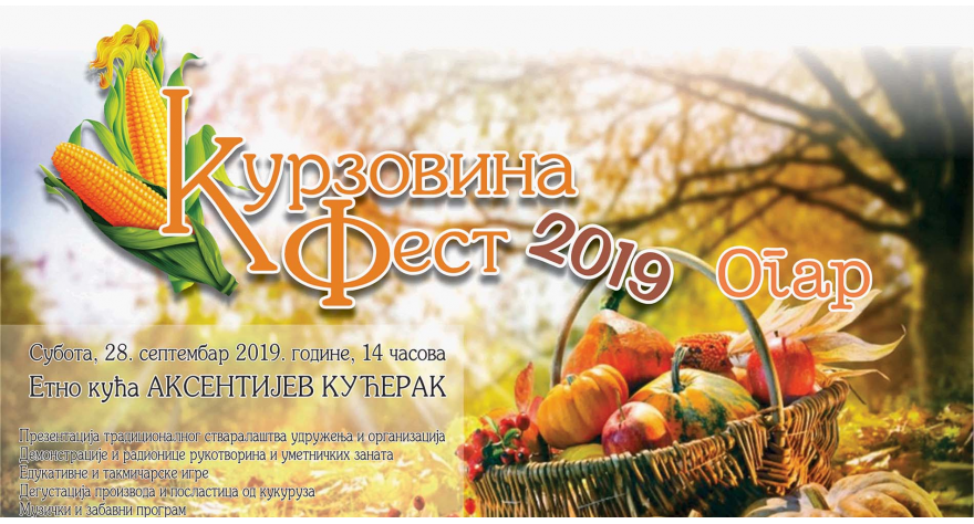 Сутра од 14.00 часова „Курзовина фест“