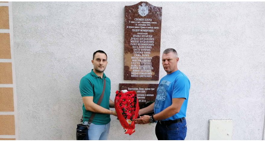 Брестачани одали пошту жртвама