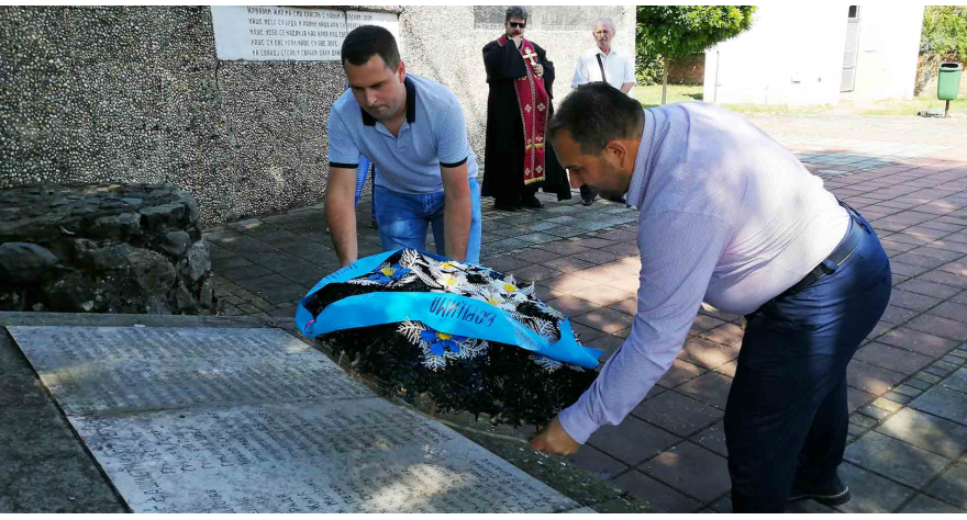 Мало место са богатом историјом