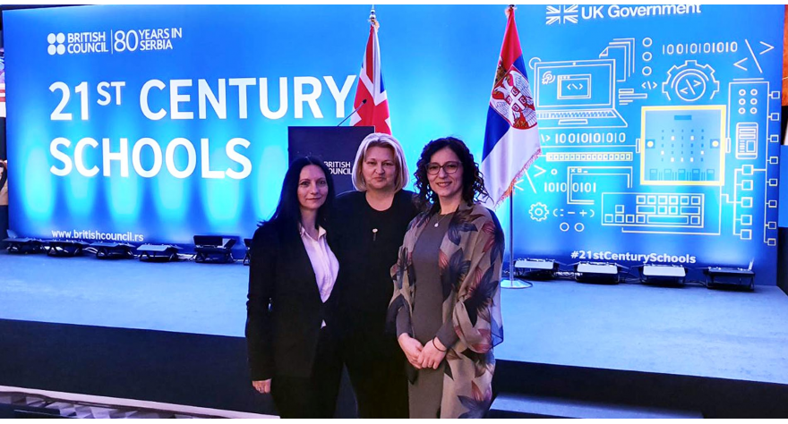 Школе за 21. век