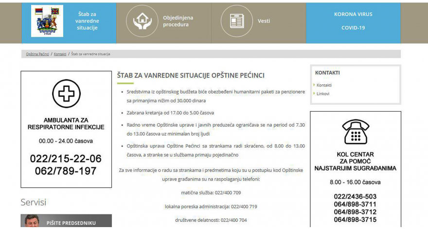 Једним кликом до свих информација