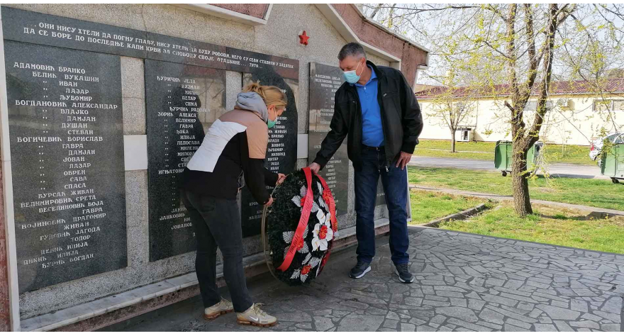 Бранимо земљу чувајући животе