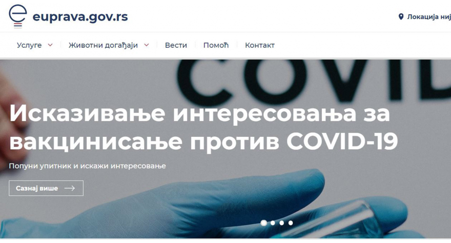 Исказивање интересовања за вакцинацију путем еУправе