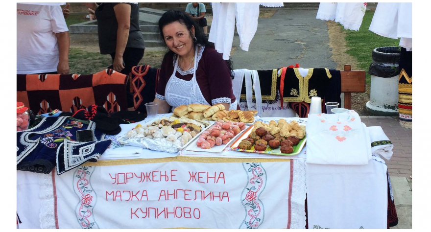 Награда за купинске бресквице