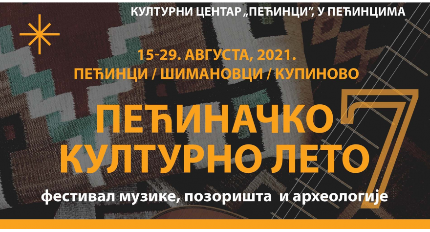 U nedelju počinje Pećinačko kulturno leto 