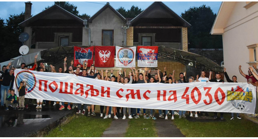 Ашања играла за Космет