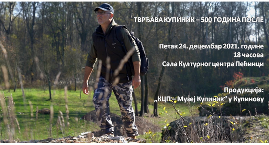 Večeras film o Kupiniku premijerno u KC