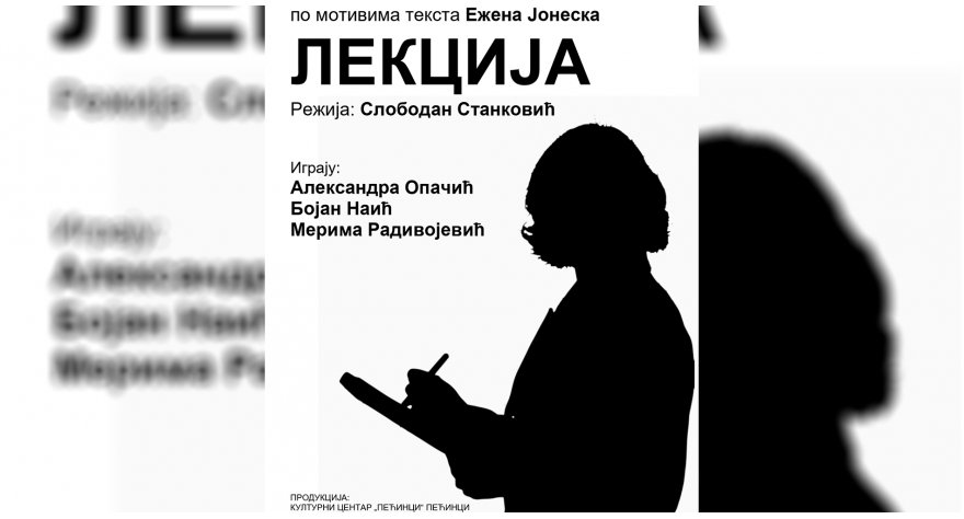 Sutra “Lekcija” u pećinačkom KC