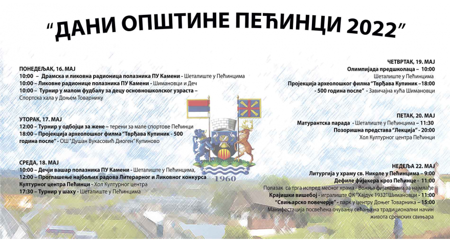 Bogat program za Dane opštine Pećinci