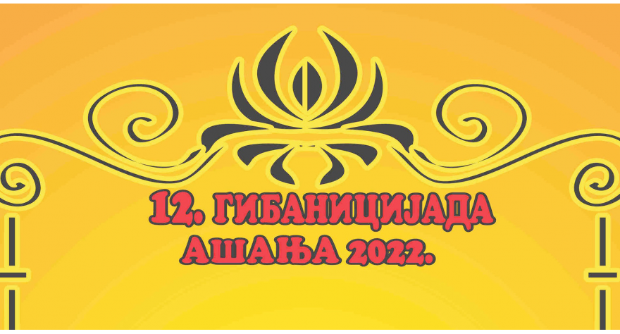 Danas centralna manifestacija Gibanicijade Ašanja 2022
