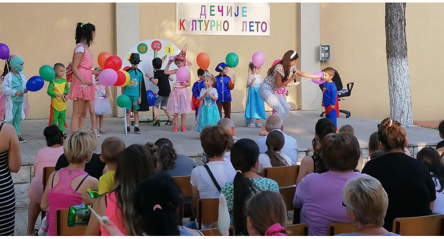 Деца највернија публика