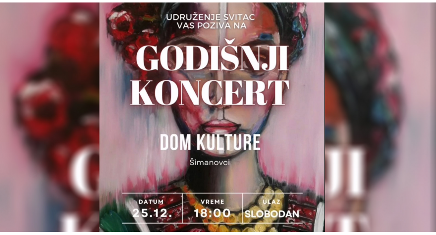 У недељу Годишњи концерт Свица