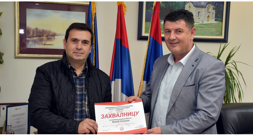 Najuspešnija godina za vatrogasce iz Kupinova