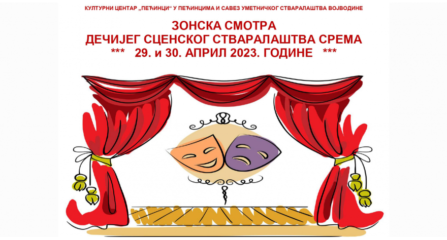 Пећинци за викенд домаћини најбољим дечјим представама у Срему
