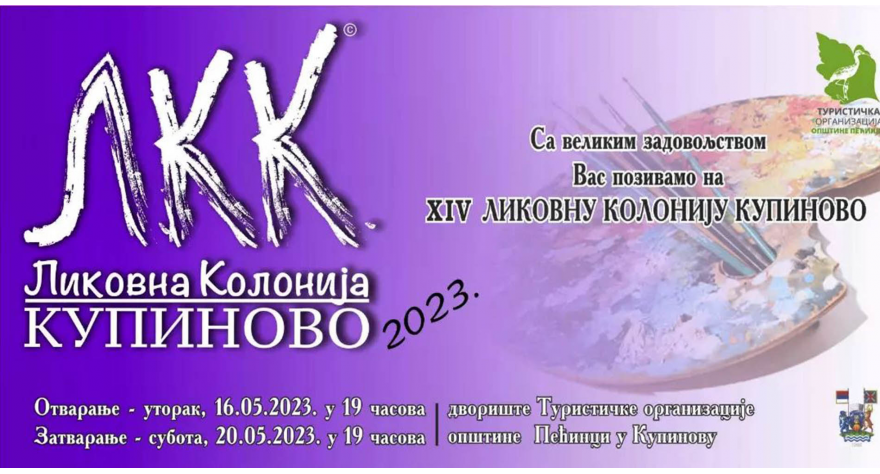 Sutra svečano otvaranje Likovne kolonije u Kupinovu