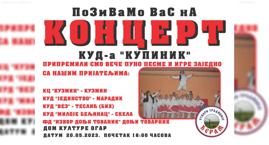 Čuvari tradicije u subotu u Ogaru 