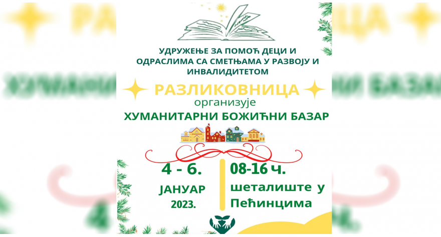 Sutra počinje humanitarni božićni bazar u Pećincima