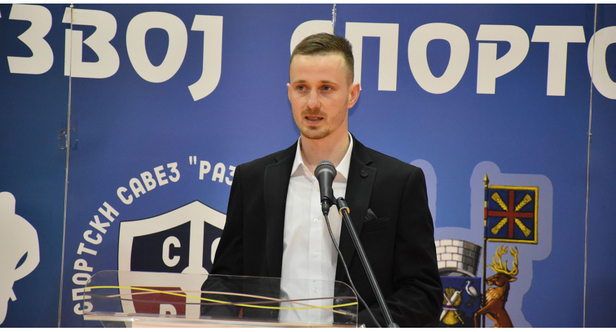 Вечерас свечано уручење награда најбољим спортистима