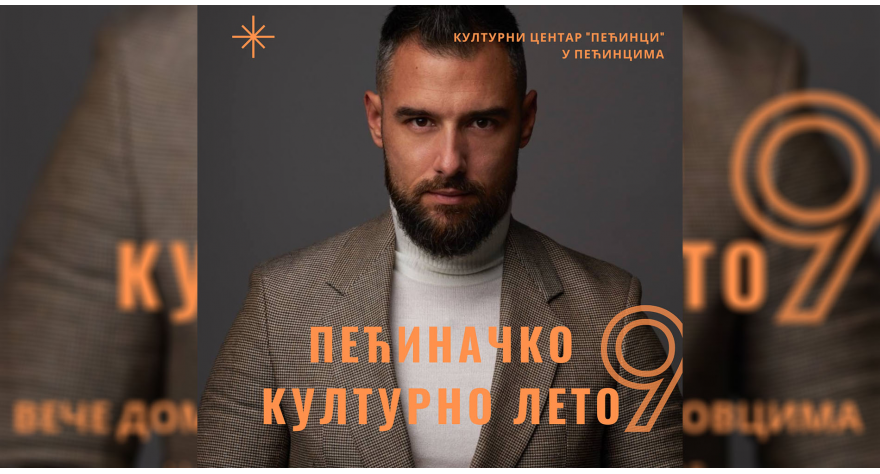 У недељу концерт Немање Стевановића у Шимановцима (Видео)