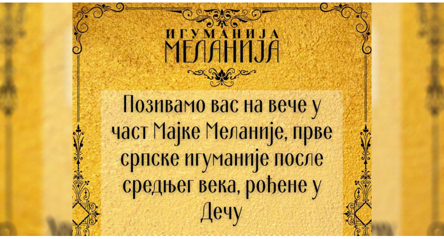 У недељу вече посвећено игуманији Меланији у Дечу