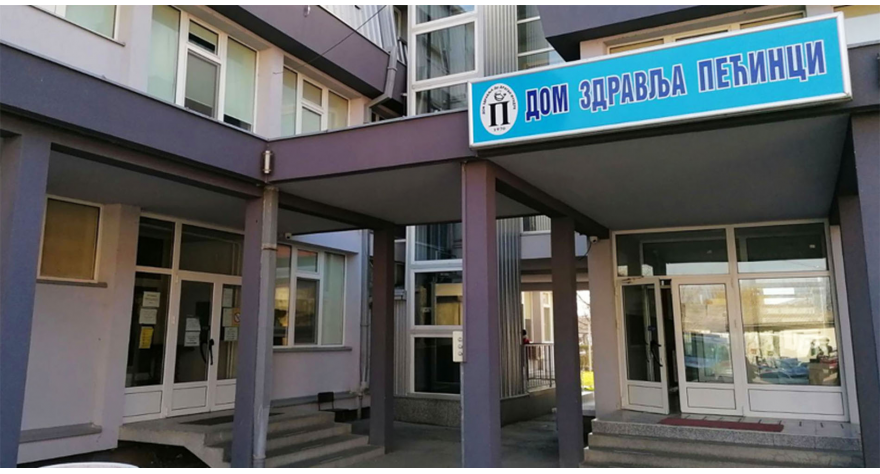 ОБАВЕШТЕЊЕ