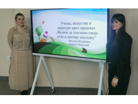 Биљана Курјачки и Бојана Николић