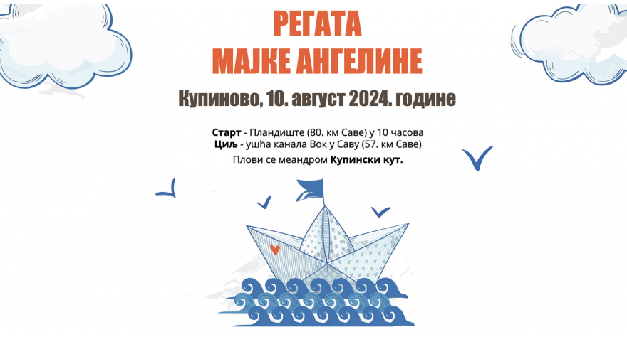 Сутра испловљава Регата Мајке Ангелине 