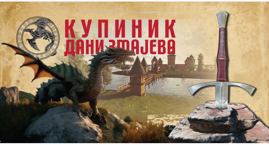 Дани змајева у суботу, 7. септембра (Видео)