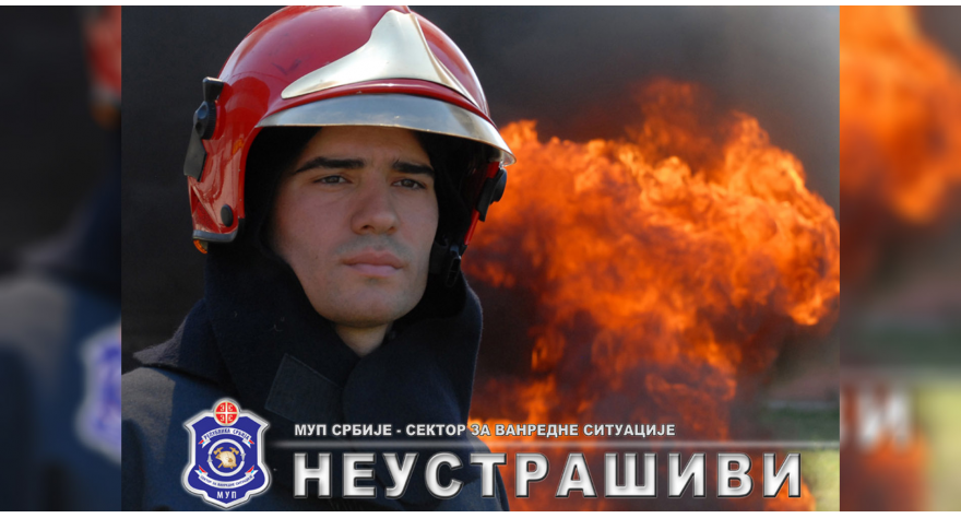 Апел грађанима за понашање током грејне сезоне