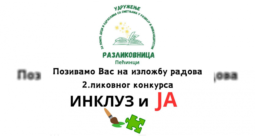 U petak humanitarna izložba Razlikovnice