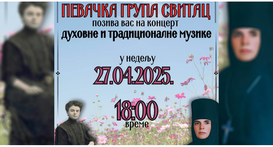 У недељу Меланијина златна нит у Дечу