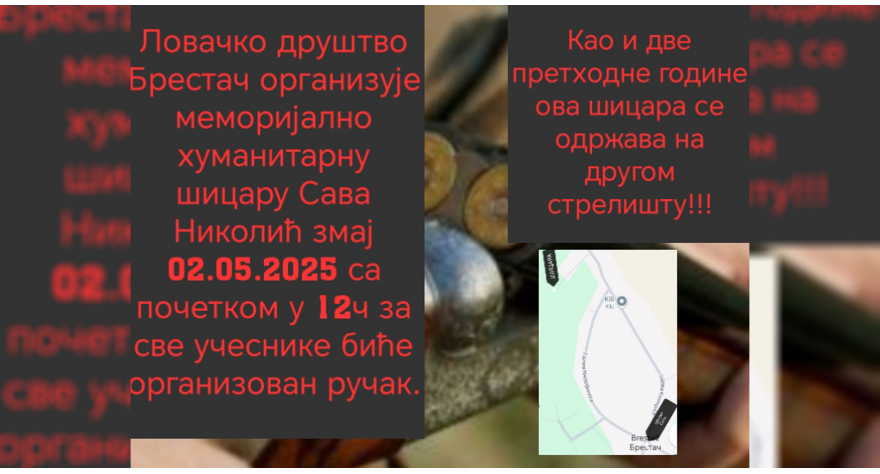 Шицара “Сава Николић Змај” 2. маја у Брестачу