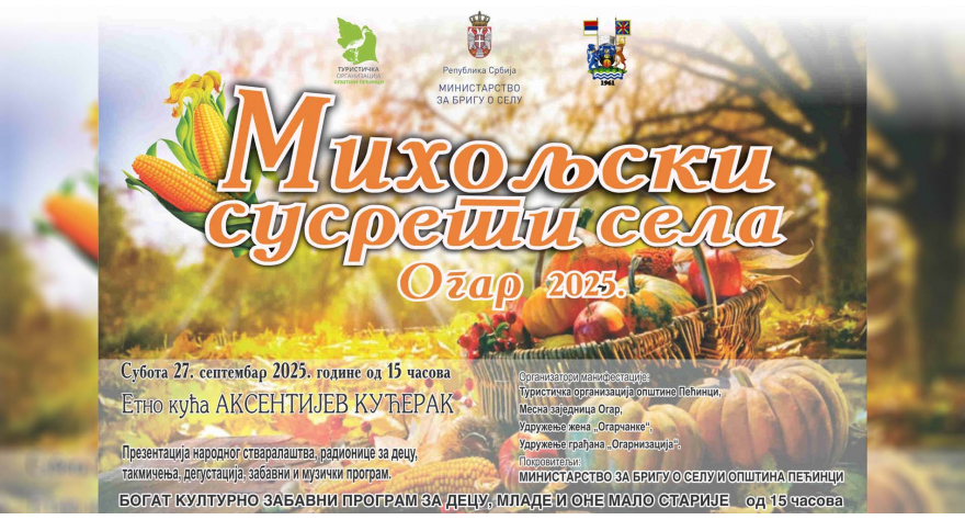 Михољски сусрети села у суботу 27. септембра