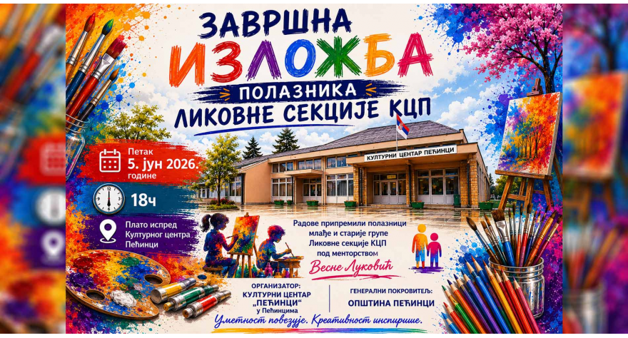 Završna izložba malih likovnih umetnika iz opštine Pećinci