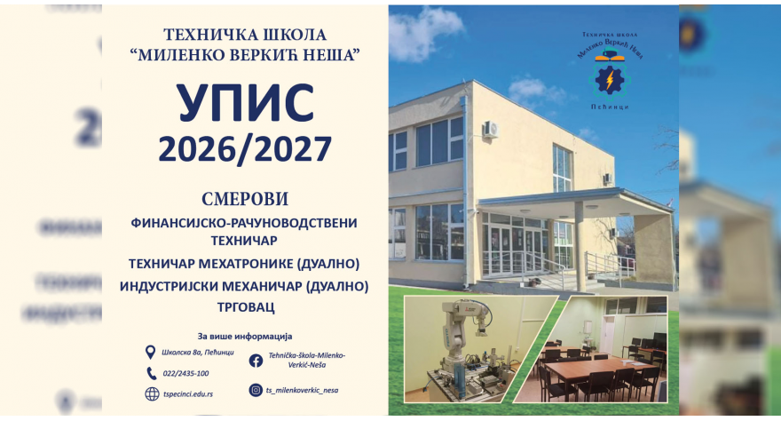 Пећиначка техничка школа спремно дочекује нову генерацију ученика