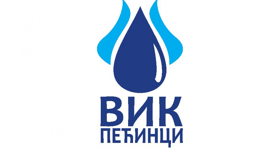 ОБАВЕШТЕЊЕ