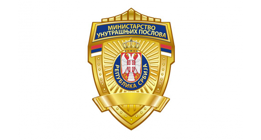 У току упис у Центар за основну полицијску обуку